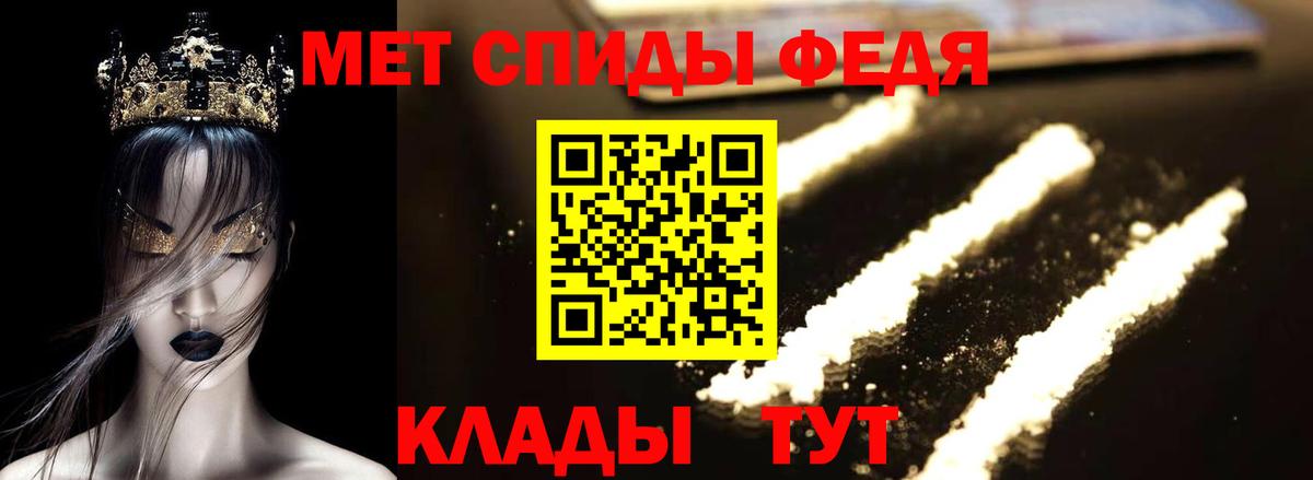 АМФЕТАМИН  Amphetamine VHQ  Вход с VPN  Майкоп 