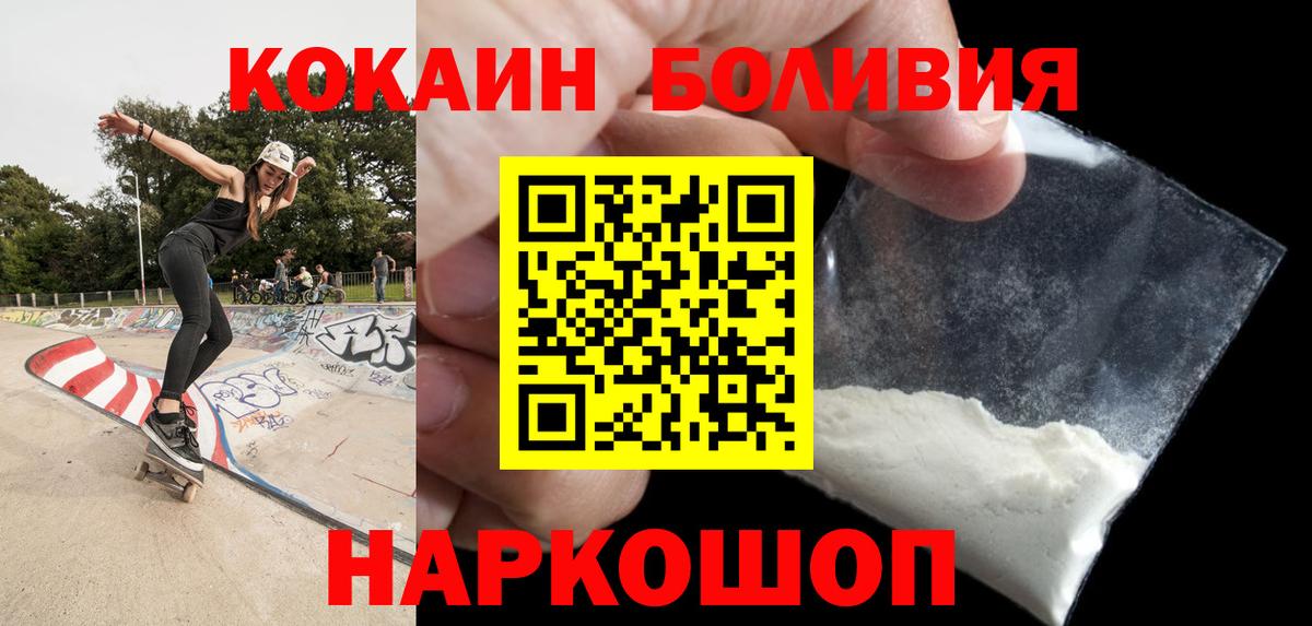 Кокаин VHQ Майкоп