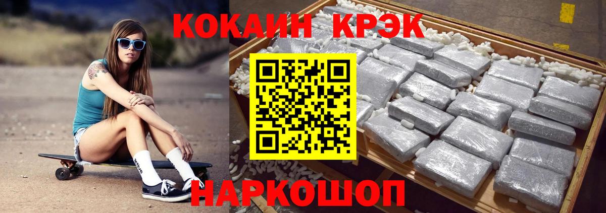 закладка  Вход с VPN  Майкоп  Cocaine Перу  COCAIN Колумбийский 