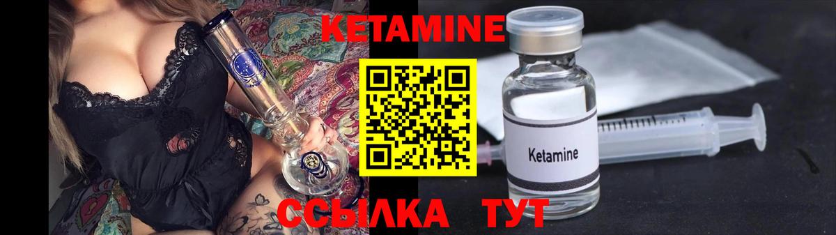 Майкоп  МЕГА зеркало  Вход с VPN  Кетамин ketamine 