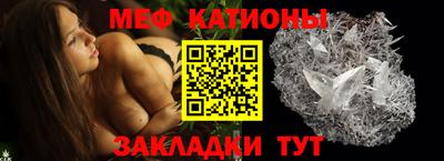 МДМА Ипатово