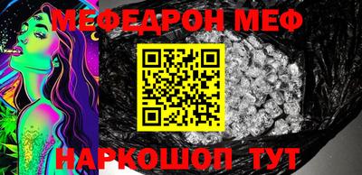 бошки Ирбит