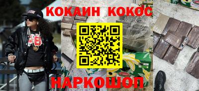 МДМА Ипатово