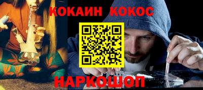 МДМА Ипатово