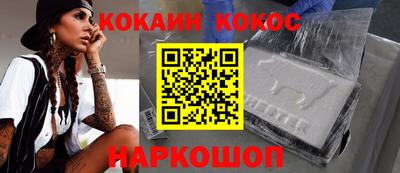 прущие грибы Изобильный