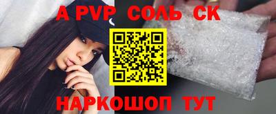 прущие грибы Изобильный