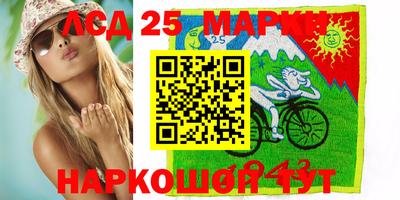 прущие грибы Изобильный