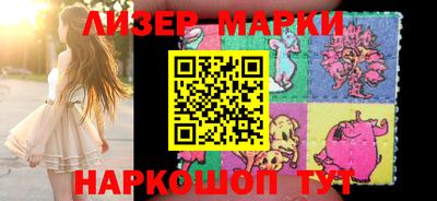 мескалин Кандалакша