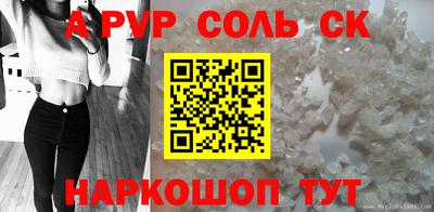 бошки Ирбит