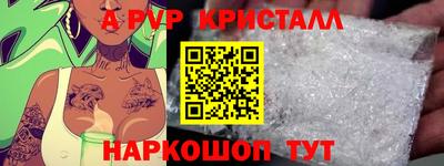 бошки Ирбит