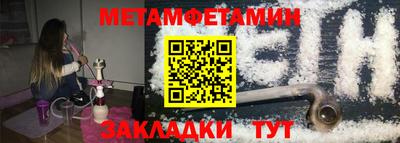 МДМА Ипатово