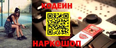 прущие грибы Изобильный