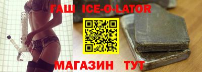 МДМА Ипатово