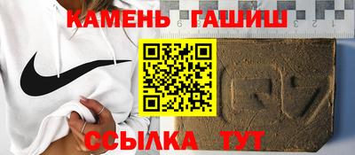 синтетический гашиш Камышлов