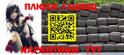 прущие грибы Изобильный