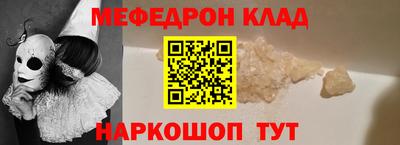 бошки Ирбит