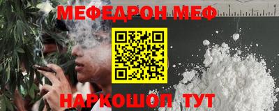 МДМА Ипатово
