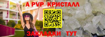 бошки Ирбит