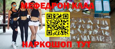 МДМА Ипатово