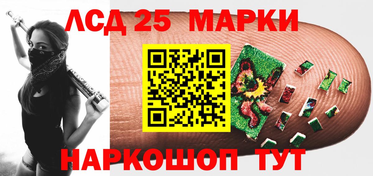 Майкоп  Лсд 25 экстази  Вход с VPN  LSD-25 экстази ecstasy  Лсд 25 экстази кислота 