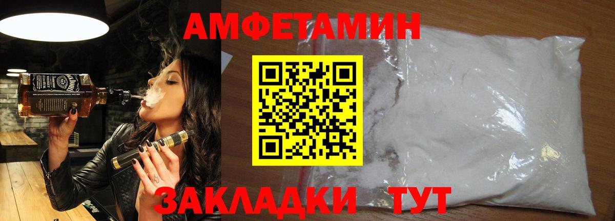 Метамфетамин витя  Метамфетамин витя  МЕТАМФЕТАМИН  Майкоп  Вход с VPN 