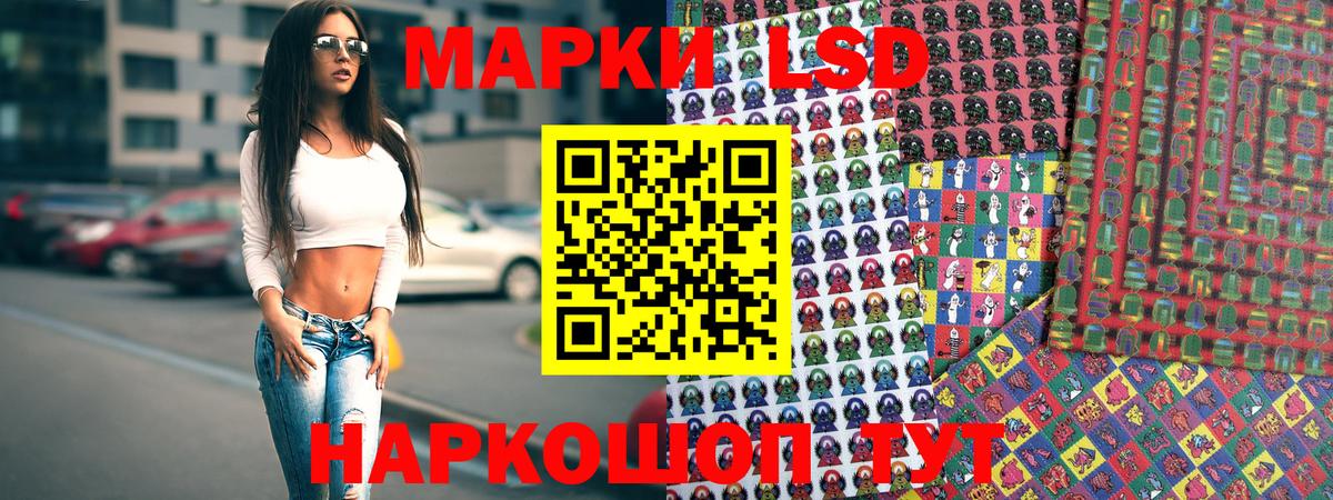 Марки N-bome 1,5мг Майкоп