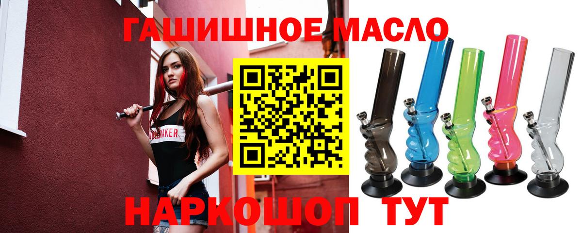 Дистиллят ТГК вейп с тгк Майкоп