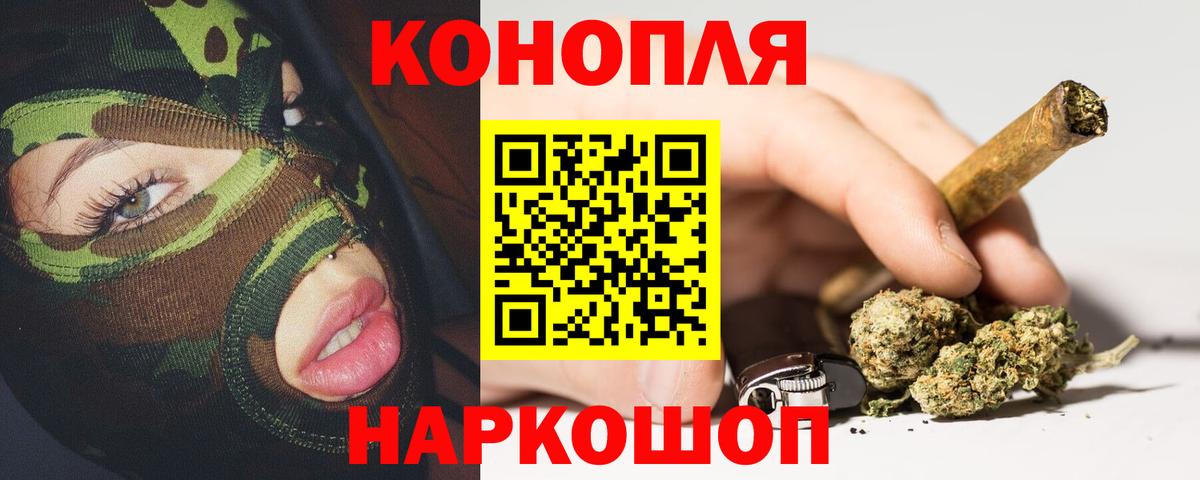 Бошки марихуана AK-47  Бошки Шишки AK-47  Майкоп  Вход с VPN  Бошки марихуана план 